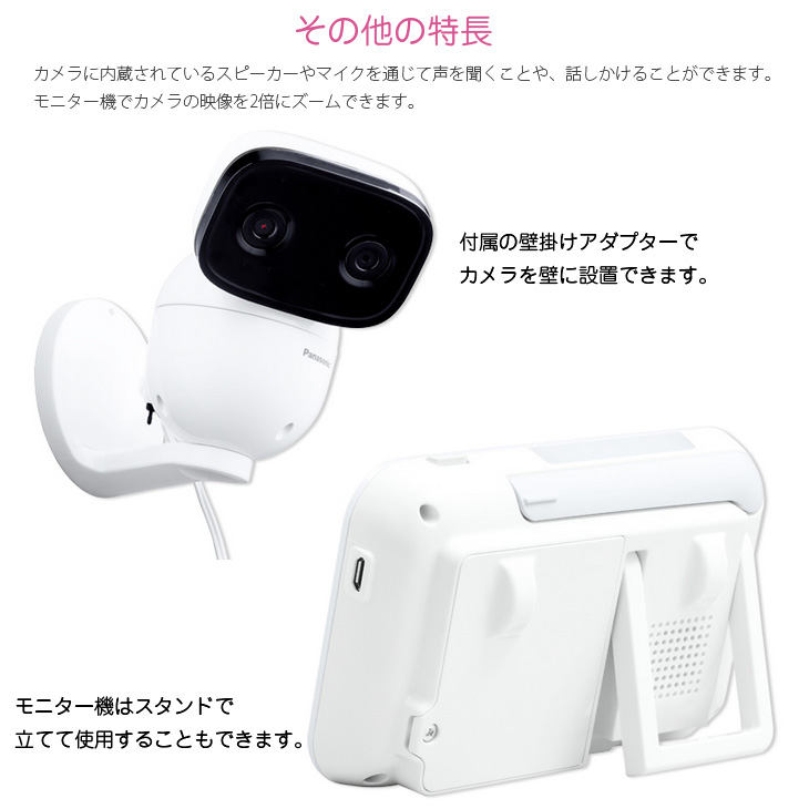 Panasonic（パナソニック） 【マザーズセレクション大賞】【中古