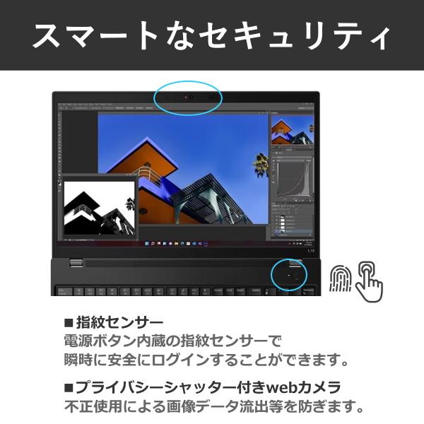 ThinkPad 【□新品ノートパソコン】Lenovo L15 Gen4 Win11 テンキー