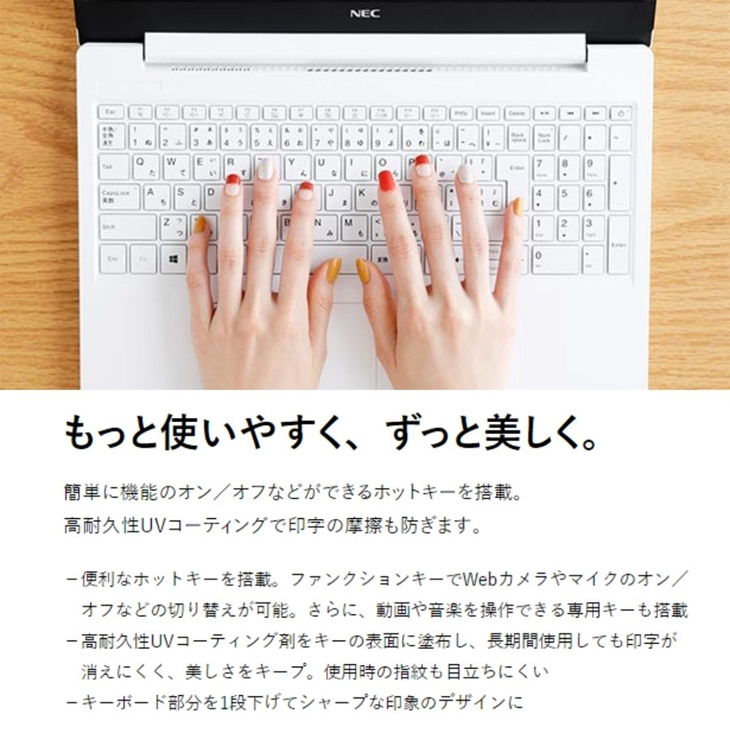 NEC ノートパソコン LAVIE NS20A Office2019有り Amazon.co.jp: 【Amazon.co.jp限定】NEC LAVIE 国内生産 ノート