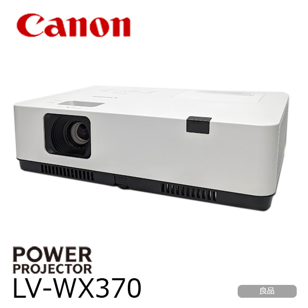 使用時間0時間 canon 液晶プロジェクター LV-WX370 3700lm WUXGA 3LCD 