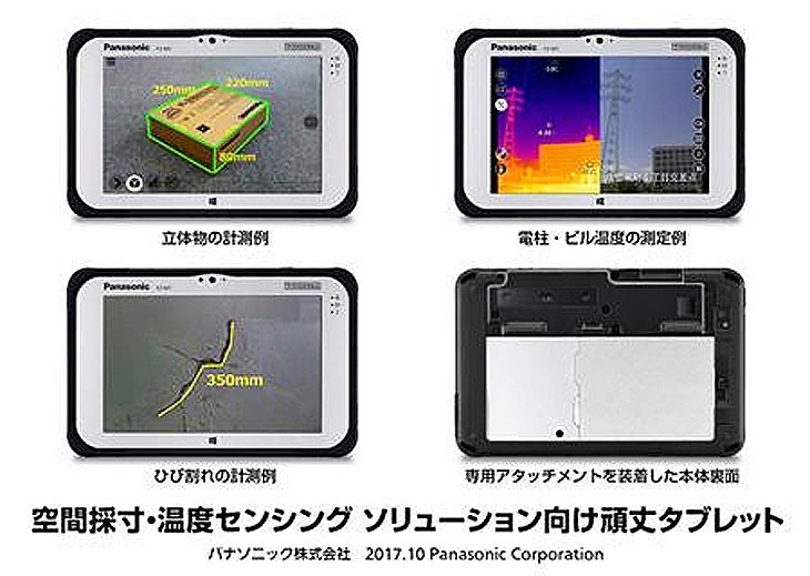 Panasonic TOUGHPAD タフパッド FZ-M1F150JVJ タブレット 選べるOS [Core M5 6Y57 メモリ4GB  SSD128GB 無線 WWAN BT カメラ 7型] ：良品 : fz-m1f150jvj-b : 中古パソコンのワットファン - 通販 -  Yahoo!ショッピング