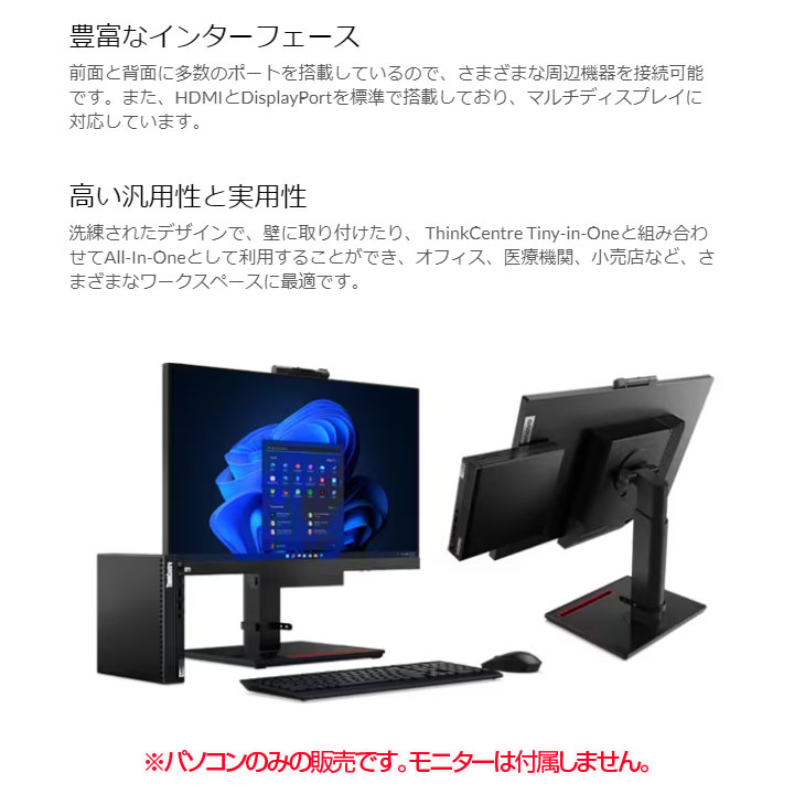 日本HP Lenovo ThinkCentre M70q Tiny Gen 3 11T4S0YE00 新品