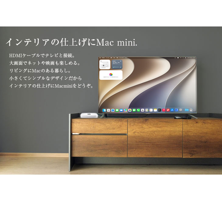 Mac mini 【中古パソコン】Apple MNH73J/A A2686 M2 Pro 2023 小型