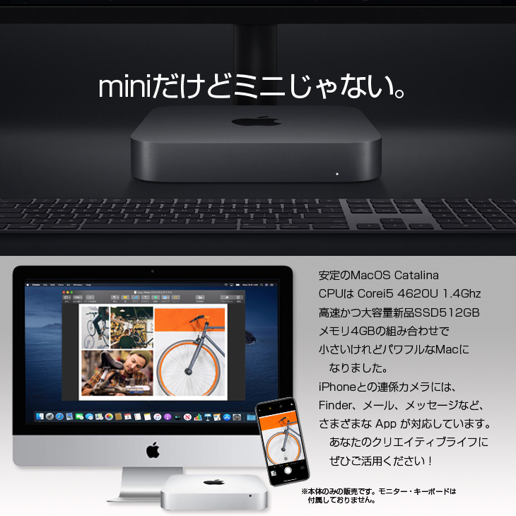 Apple Mac mini MD387J/A Late 2012 A1347 小型デスク MacOS Catalina ...