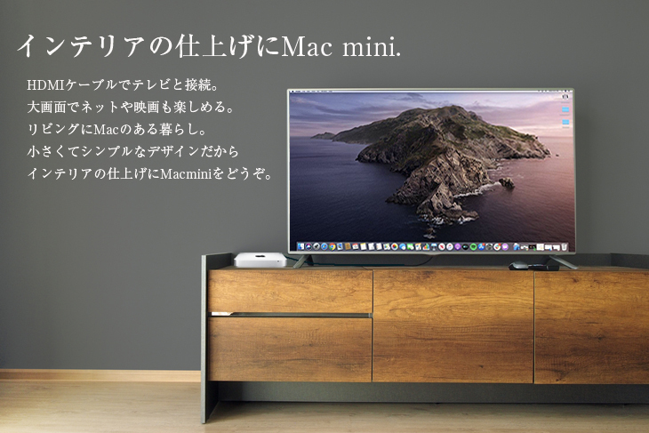 Mac mini Apple MD387J/A A1347 Late 2012 小型デスク MacOS