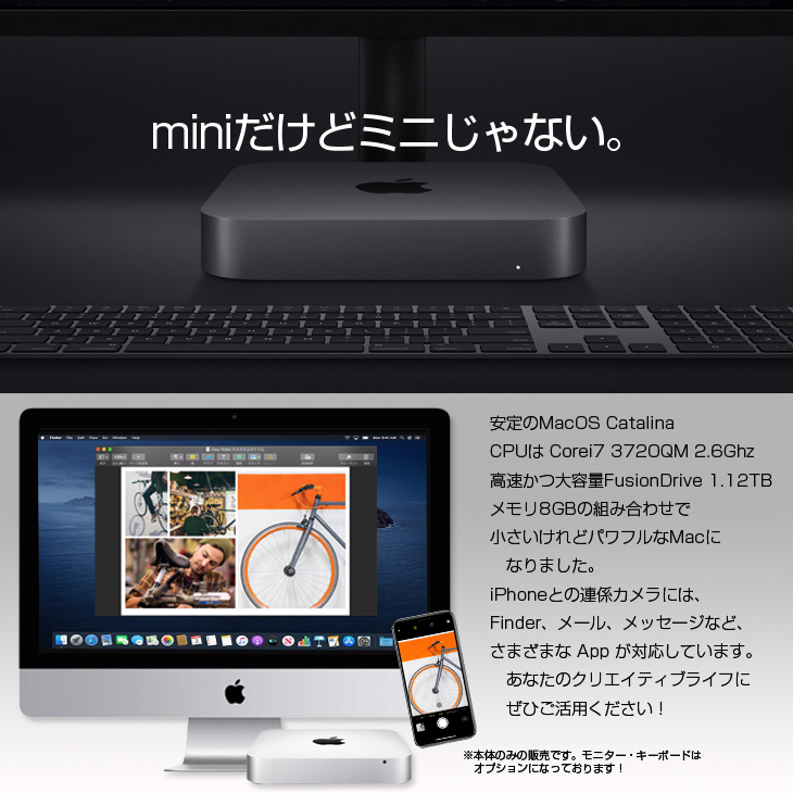 Apple Mac mini MD387J/A A1347 Late 2012 小型デスク MacOS Catalina