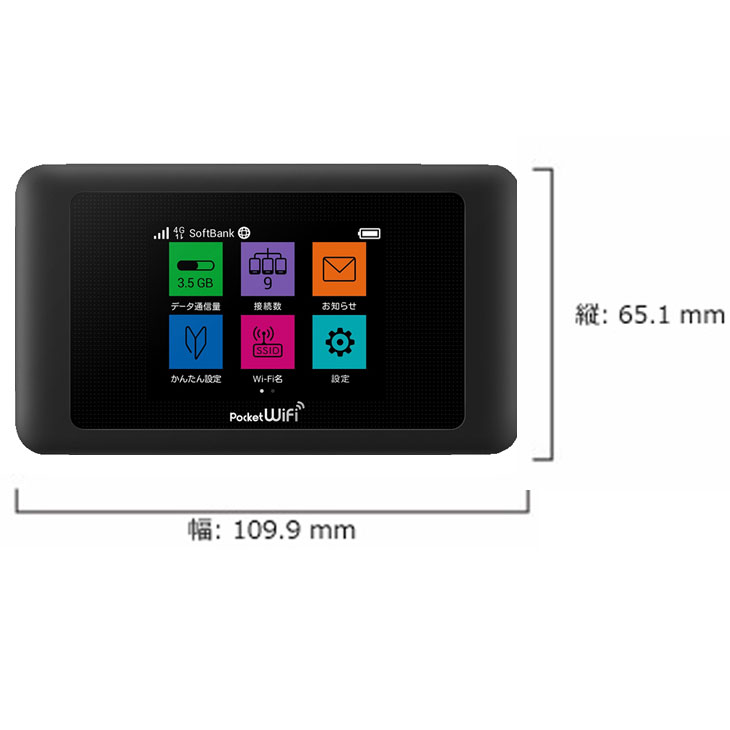 HUAWEI ソフトバンクモバイル 602HW ポケット Wifiルーター SIM