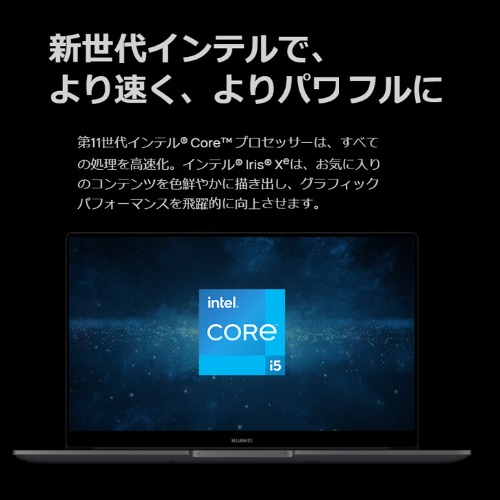 HUAWEI Mate 【新品未開封 】 MateBook D15 BODWDHH58CNCWNUB ノート 