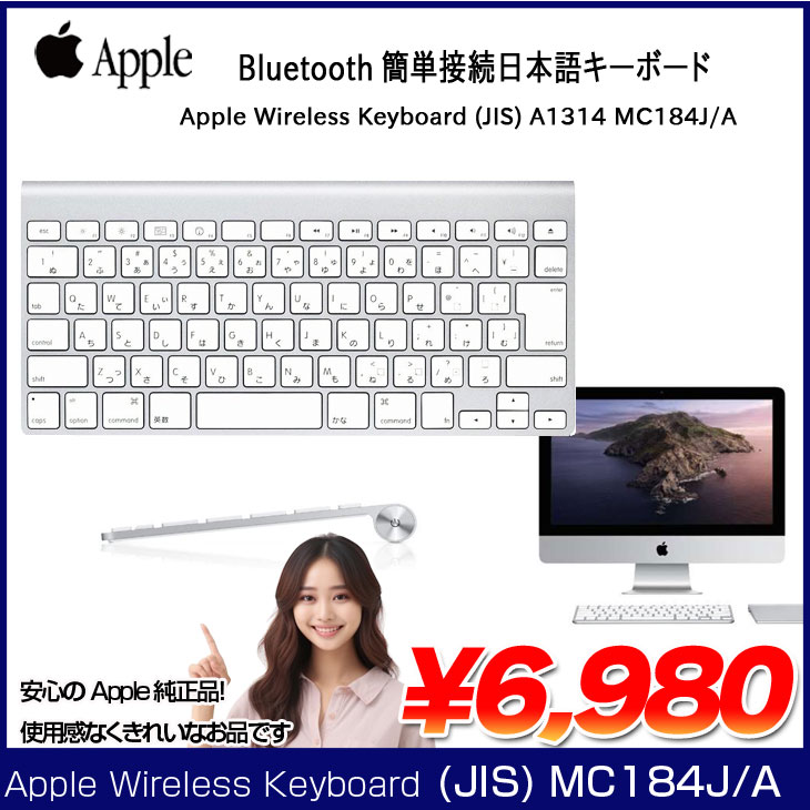 Bluetoothキーボード（日本語配列）新古品 Bluetoothキーボード（日本