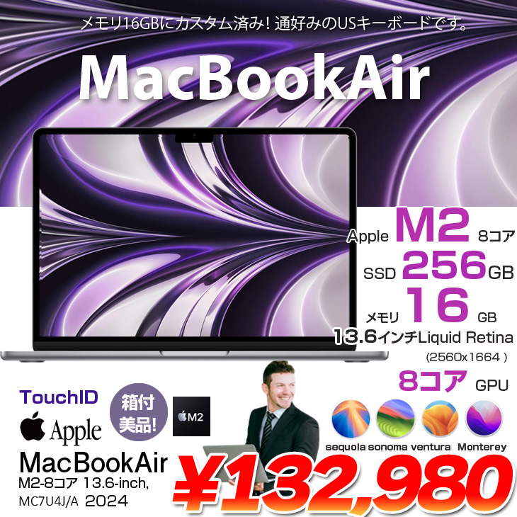 MacBook Pro Apple Air 13.6inch MC7U4J/A A2681 2024 USキー