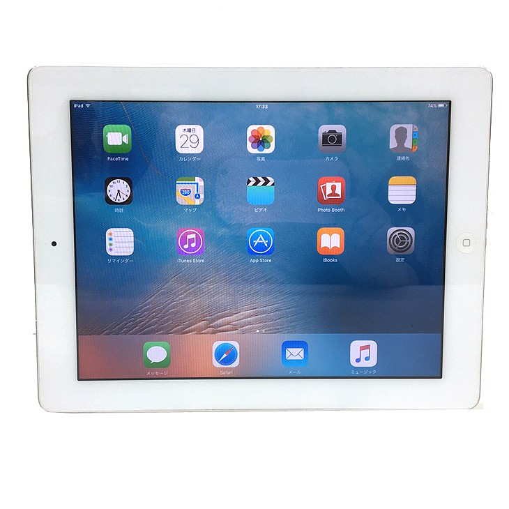 【sk】iPad Pro (9.7インチ) 128GB Apple iPad Pro 9.7インチ Wi-Fiモデル 128GB 価格比較 - 価格.com