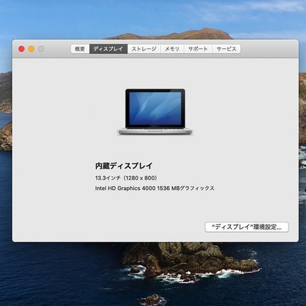 MacBook Pro Apple 13.3inch MD101J/A A1278 Mid 2012 [core i5 3210M