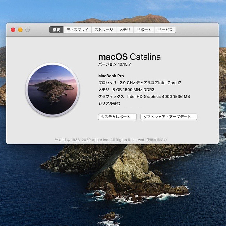 Apple MacBook Pro 13.3inch MD102J/A A1278 Mid 2012 [core i7 3520M