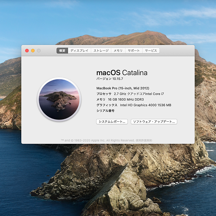 MacBook Pro Apple 15.4inch MD104J/A A1286 Mid 2012 [core i7 3720QM