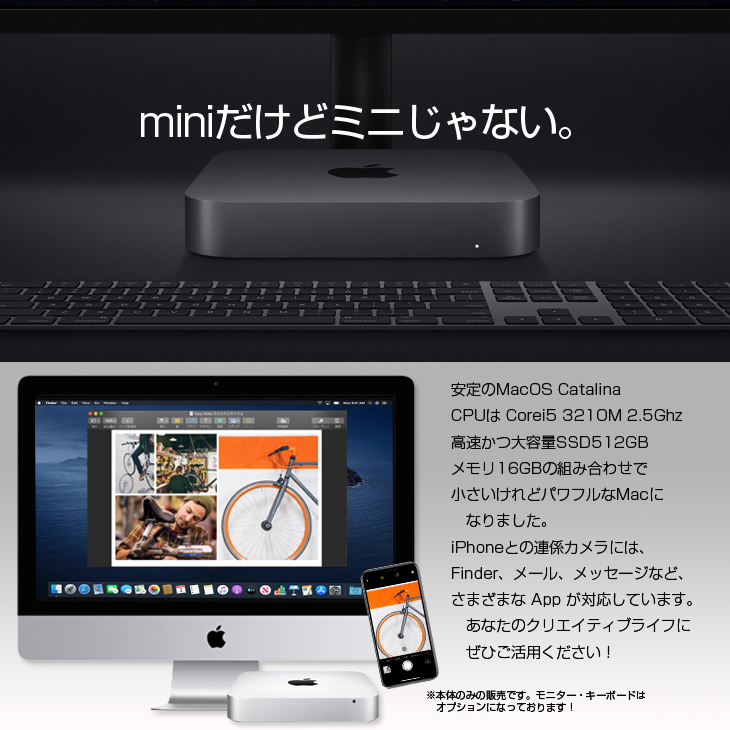 Macデスクトップ Mac mini Late2012 A1347 Core-i5 41JDTSgnJLL._UF1000,1000_QL80_.jpg