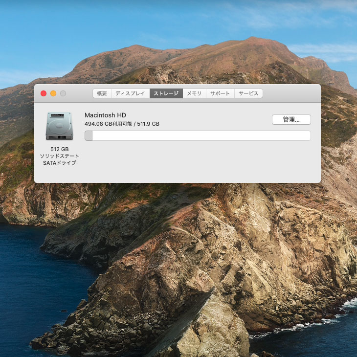 Mac mini Apple MD387J/A A1347 Late 2012 小型デスク MacOS Catalina