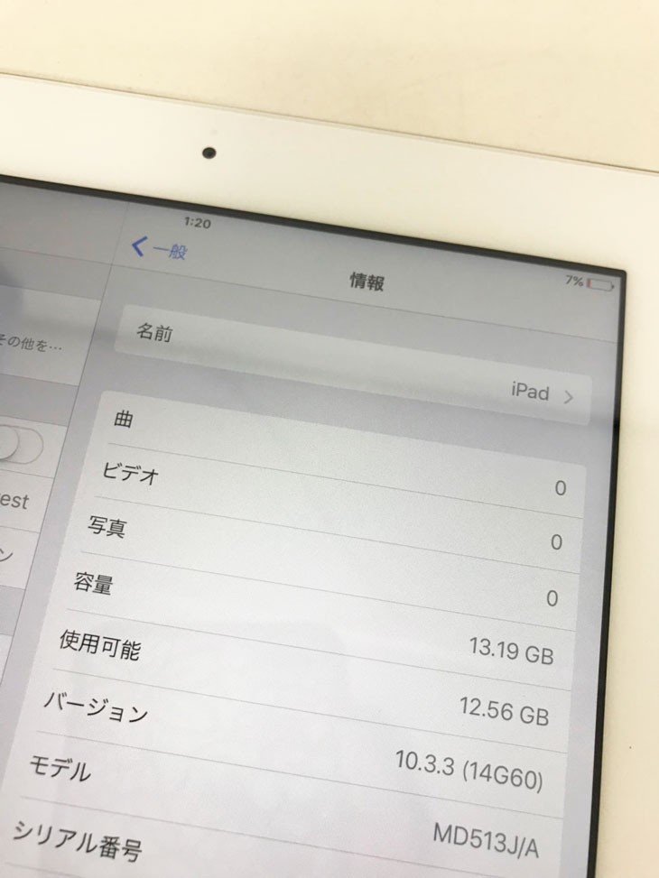 Apple iPad 第4世代 MD513J/A Retinaディスプレイ Wi-Fiモデル 16GB 