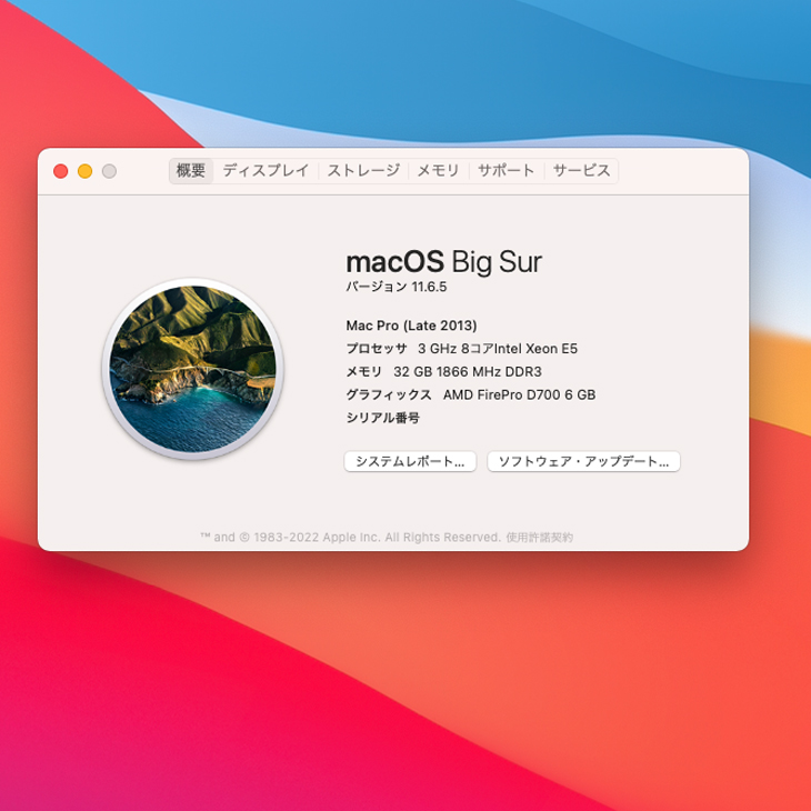 Mac Pro Apple MD878J/A A1481 Late 2013 AMD FirePro D700×2基搭載