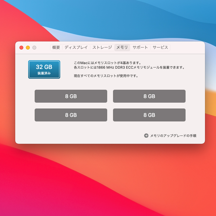 Mac Pro Apple MD878J/A A1481 Late 2013 AMD FirePro D700×2基搭載