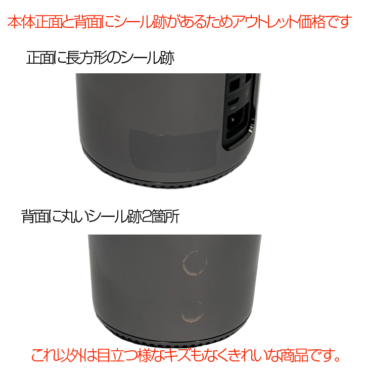 Apple Mac Pro MD878J/A A1481 Late 2013 AMD FirePro D700×2基搭載 選べるOS [Xeon  E5(1650V2) HC-3.5GHz 6コア 64G SSD1TB 無線 BT ] ：アウトレット