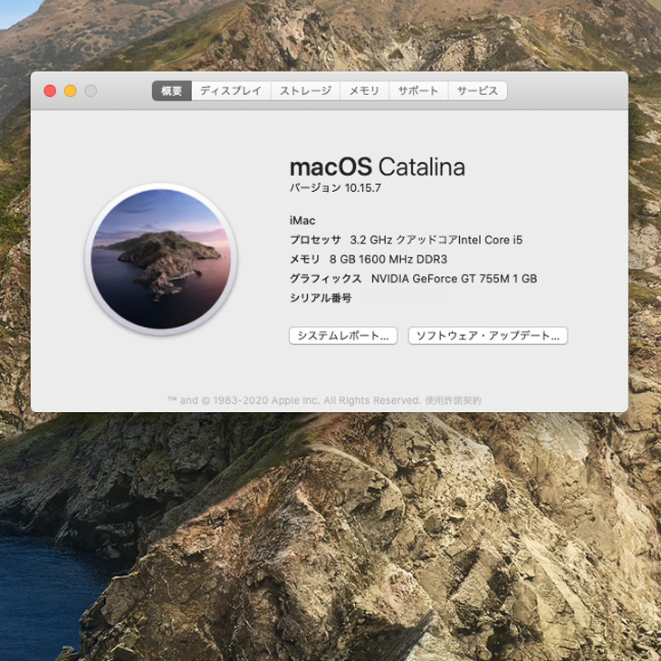 N*a様 動作確認済 Imac 2013年 27インチ 16GB パソコン ID Amazon.co.jp: Apple iMac 21.5inch A1418 Late 2013一体型 OS