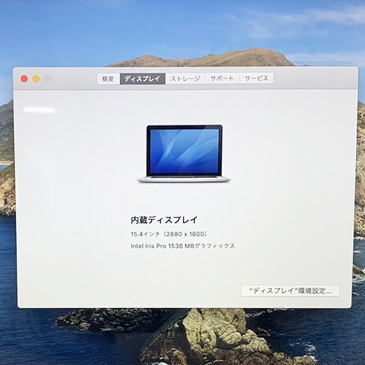 美品‼️レア MacBook Pro 13インチ i7 Catalina搭載 MacBook Pro (13-inch, 2012) - macOS Catalina - 2.9 GHz Dual