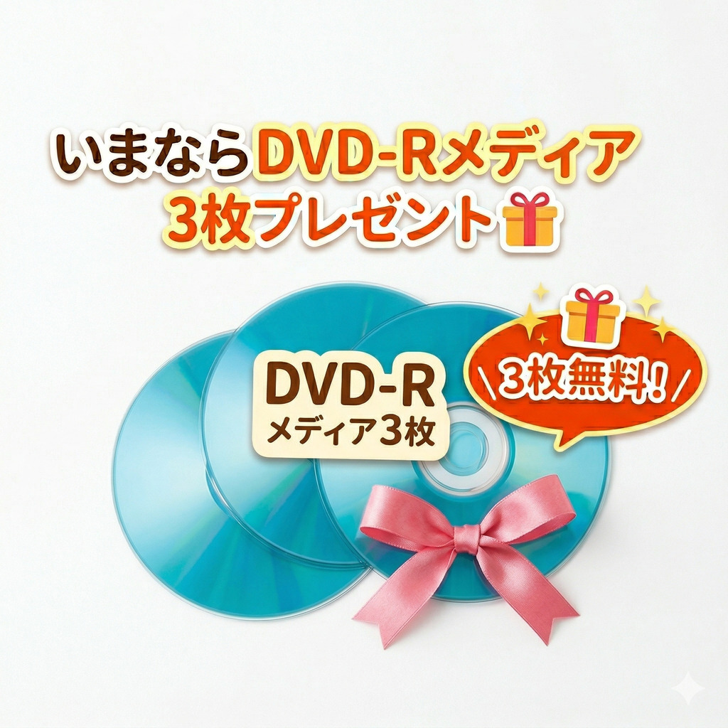 レンタル】1泊2日〜VHSビデオをDVDにダビング DVDライター VRD-MC5