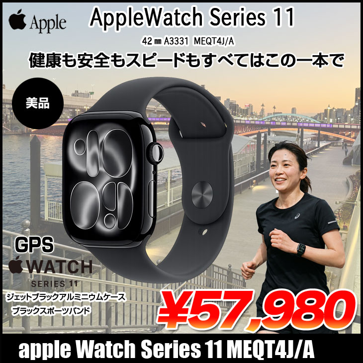 Apple Watch Series 10 【中古】Apple 11 （GPSモデル）42mm MEQT4J/A