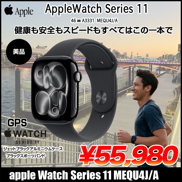 Apple Watch Series 10 【中古】Apple 11 （GPSモデル）42mm MEQU4J/A