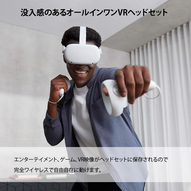 FUJIFILM（フジフイルム） 【中古】Facabook Oculus Quest2 899-00183