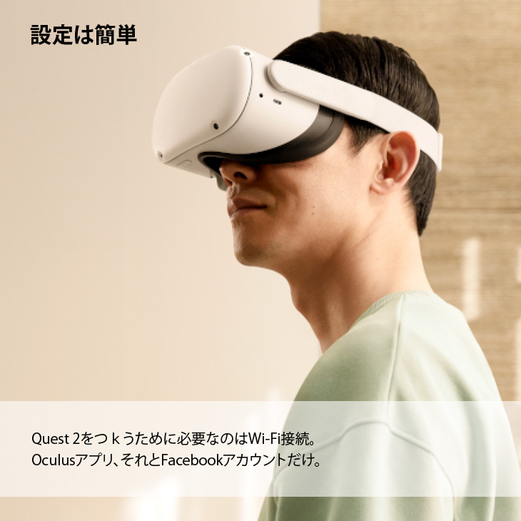 FUJIFILM（フジフイルム） 【中古】Facabook Oculus Quest2 899-00183