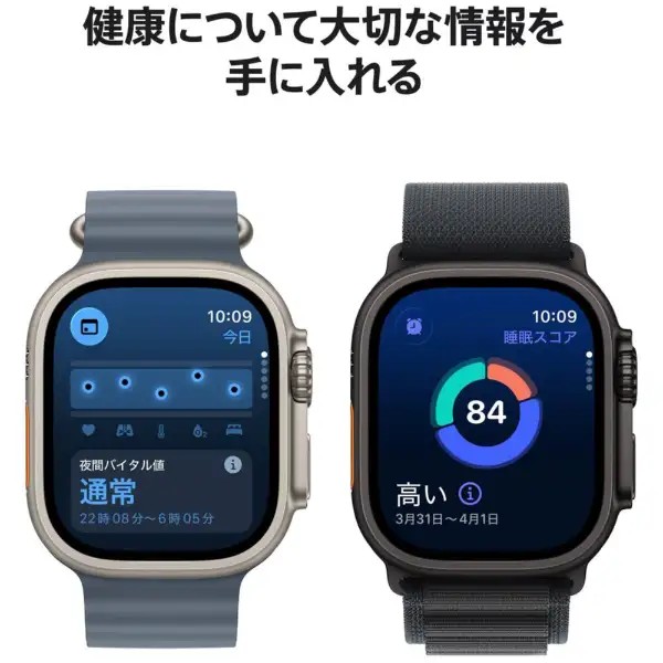 Apple Watch Ultra 【未開封品 SIMフリー】 3（GPS+CELL）49mm MF1T4J