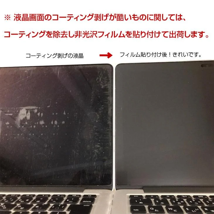 MacBook Pro 【中古パソコン】Apple 13.3inch MF841J/A A1502 Early