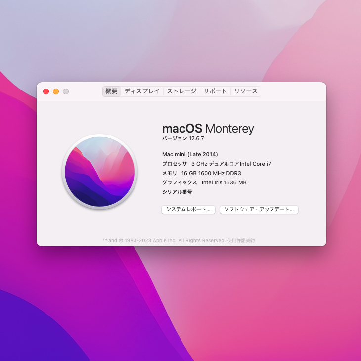 Mac mini Apple MGEQ2J/A A1347 Late 2014 小型デスク 選べるOS