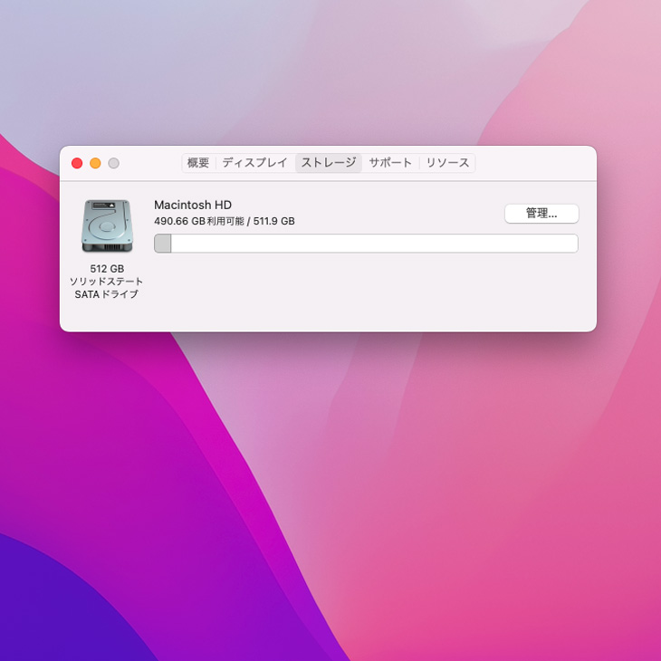 Macデスクトップ AppleMacMini(Late2014)CPU:I5-2.8Ghz-16GB 21G5O5il9VL.jpg_BO30,255,255,
