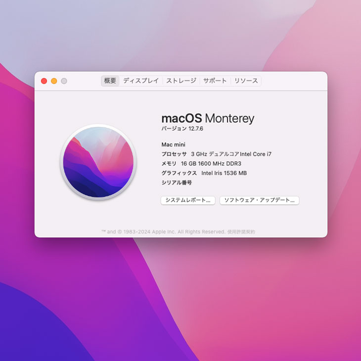 Mac mini Apple MGEQ2J/A A1347 Late 2014 小型デスク 選べるOS