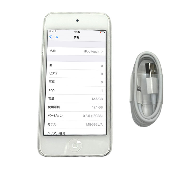 iPod touch 【新品バッテリに交換済】Apple touch5 第5世代 MGG52J/A