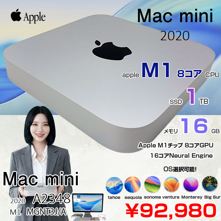Macデスクトップ Apple M1 Mac mini 16GB A2348 Mac mini Apple MGNT3J/A A2348 M1 2020 小型デスク 選べるOS [Apple 8