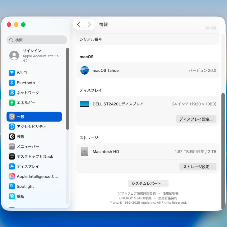 綺麗美品 M1 Mac mini 2TB メモリ16GB 美品 Macmini 2020 M1 メモリ16GB SSD2TB 美品 Macmini 2020 M1 メモリ