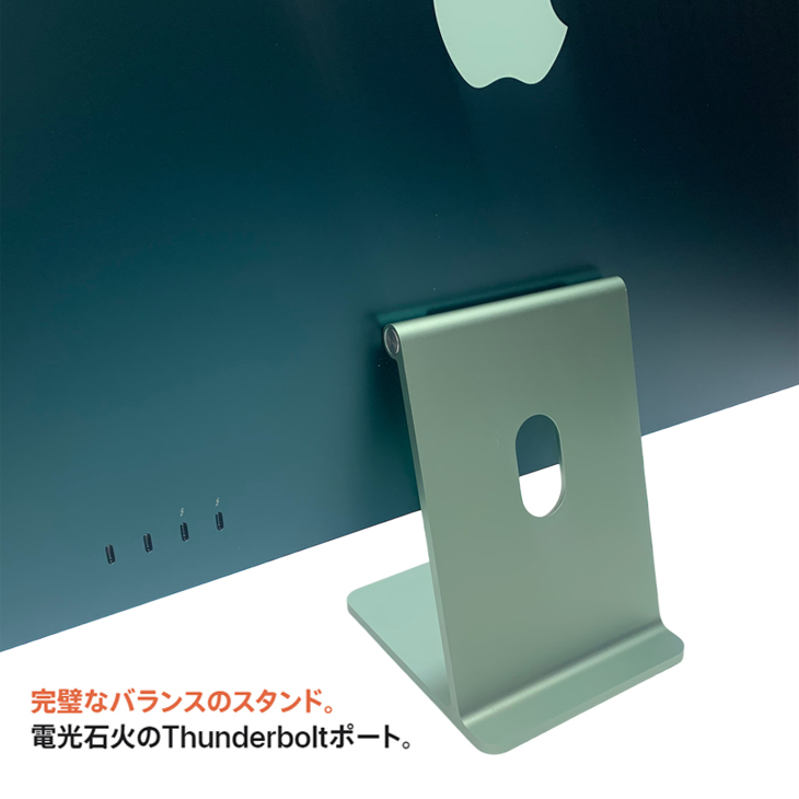 Apple iMac 24inch MGPH3J/A A2438 4.5K 2021 一体型 選べるOS [Apple