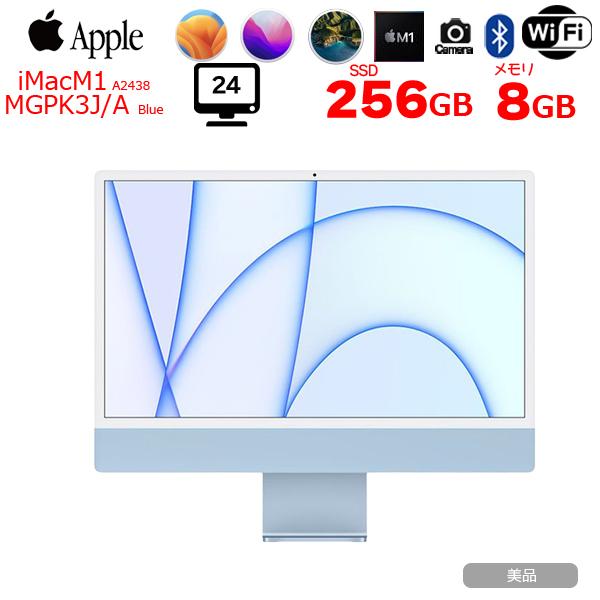 Apple iMac 24inch MGPK3J A A2438 4.5K 2021 一体型 選べるOS Touch ID [Apple M1 8コア 8GB SSD256GB 無線 BT カメラ 24インチ 箱 Blue ]:美品