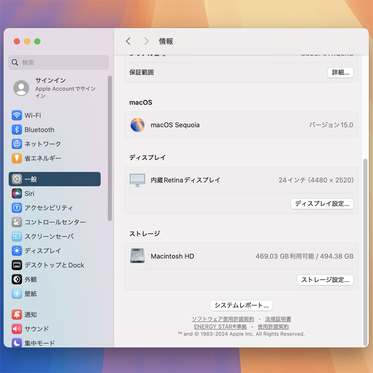 iMac(Apple) 【今だけUSB-Cハブ付】Apple iMac 24inch MGPL3J iMac(Apple) 【今だけUSB-Cハブ付】Apple iMac 24inch MGPL3J