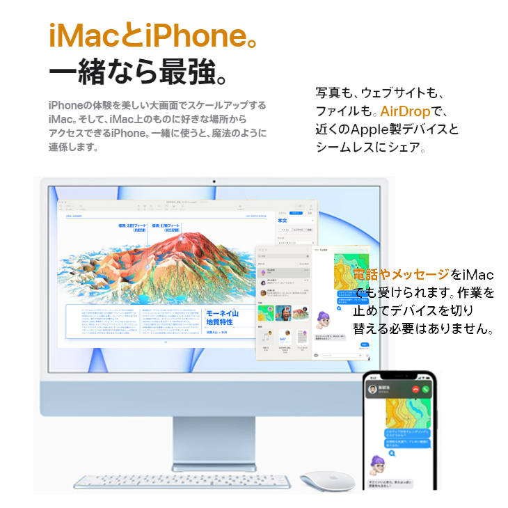 Apple IMac 24inch MJV93J A A2439 4.5K 2021 一体型 選べるOS [Apple