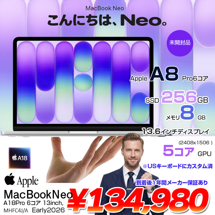 MacBook Air 【未開封】Apple Neo 13inch MHFC4J/A A3404 2026 USキー