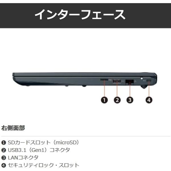 美品 超軽量 Dynabook 最上位 11世代 i5 16GB 新品SSD PZ/MY Webモデル ブラック | W6PZMY5PAB | 【公式PC通販】Dynabook Direct