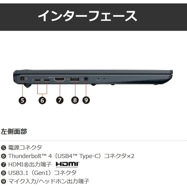 dynabook（ダイナブック） 【□新品ノートパソコン】東芝 Dynabook