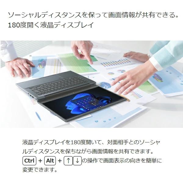 dynabook（ダイナブック） 【□新品ノートパソコン】東芝 Dynabook