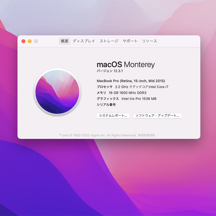 ASCII.jp：AmazonタイムセールでM2 MacBook Airが20％オフの13万