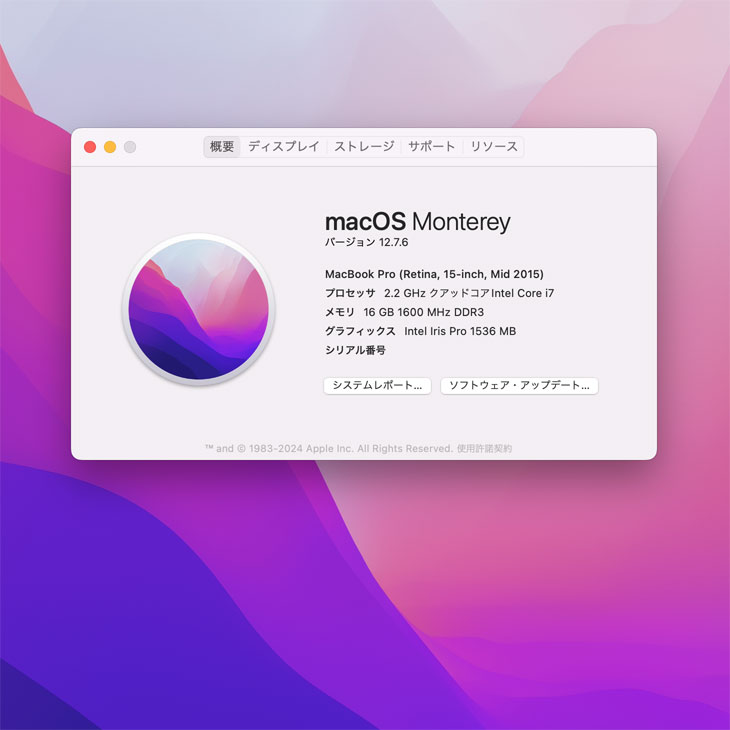 MacBook Pro Apple 15.4inch MJLQ2J/A A1398 Mid 2015 選べるOS