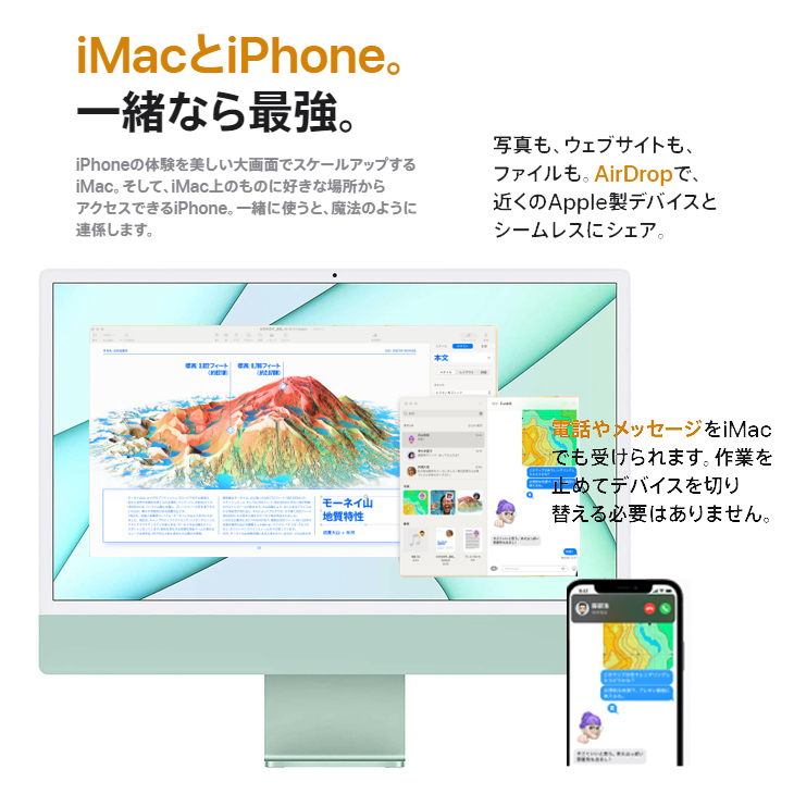 Apple IMac 24inch MGPJ3J A A2438 4.5K 2021 一体型 選べるOS [Apple M1 8コア 8GB  SSD512GB 無線 BT カメラ 24インチ Green ]:美品 Macデスクトップ